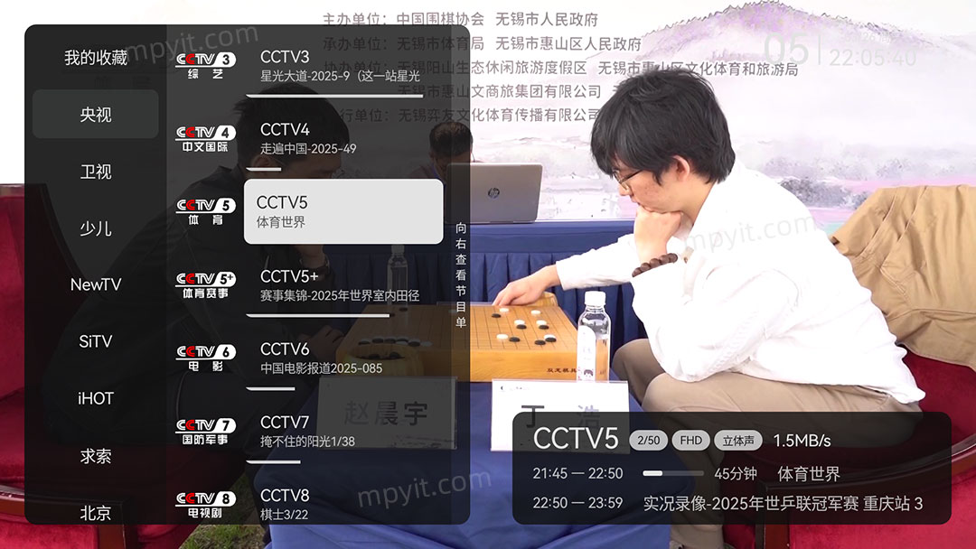 百儒林