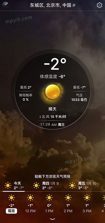 百儒林