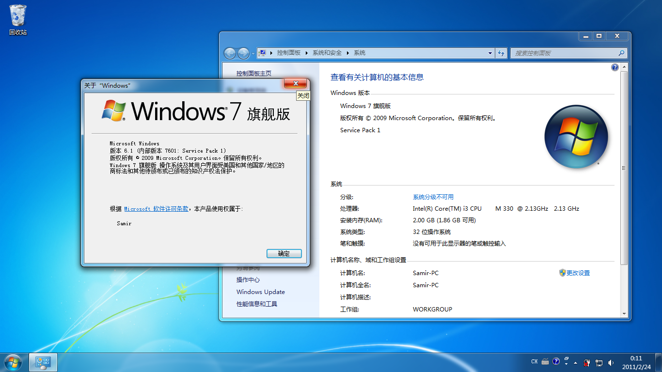 MSDN Windows 下载     更新 windows7 全系列下载大全 [05/12]
