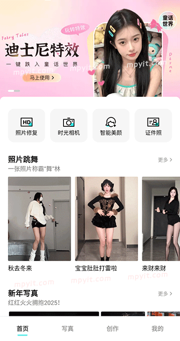 百儒林