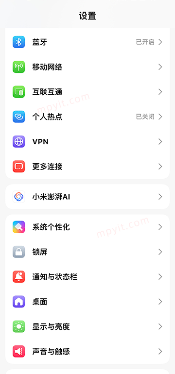 百儒林