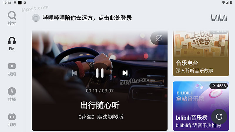 百儒林