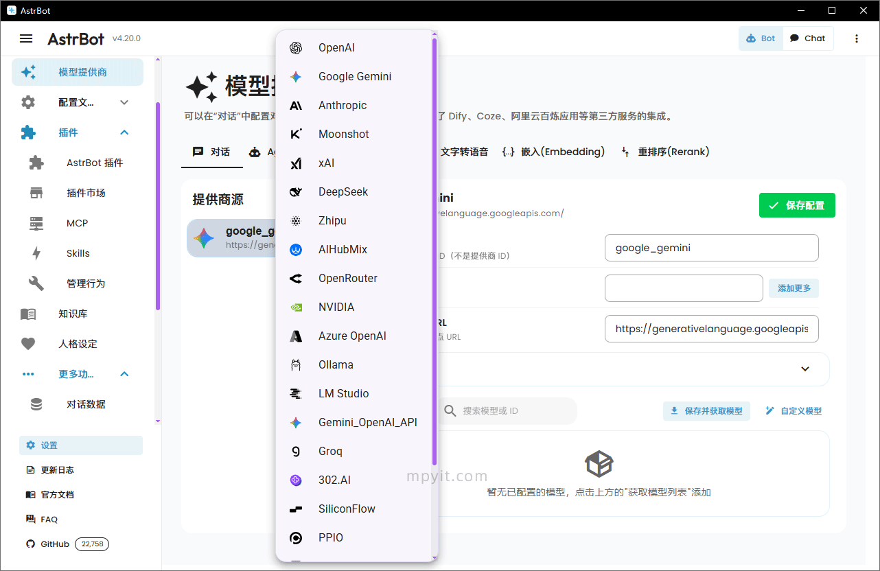百儒林