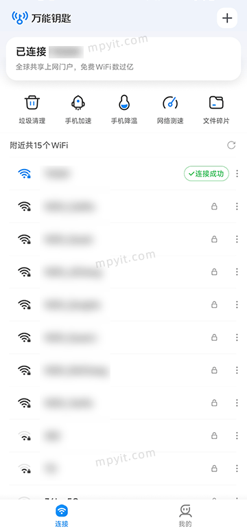 百儒林