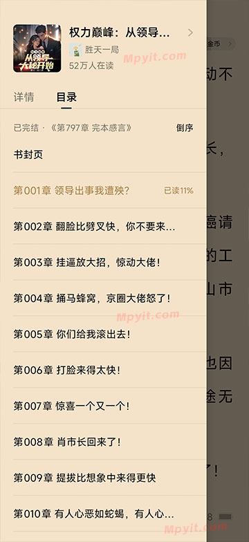 百儒林
