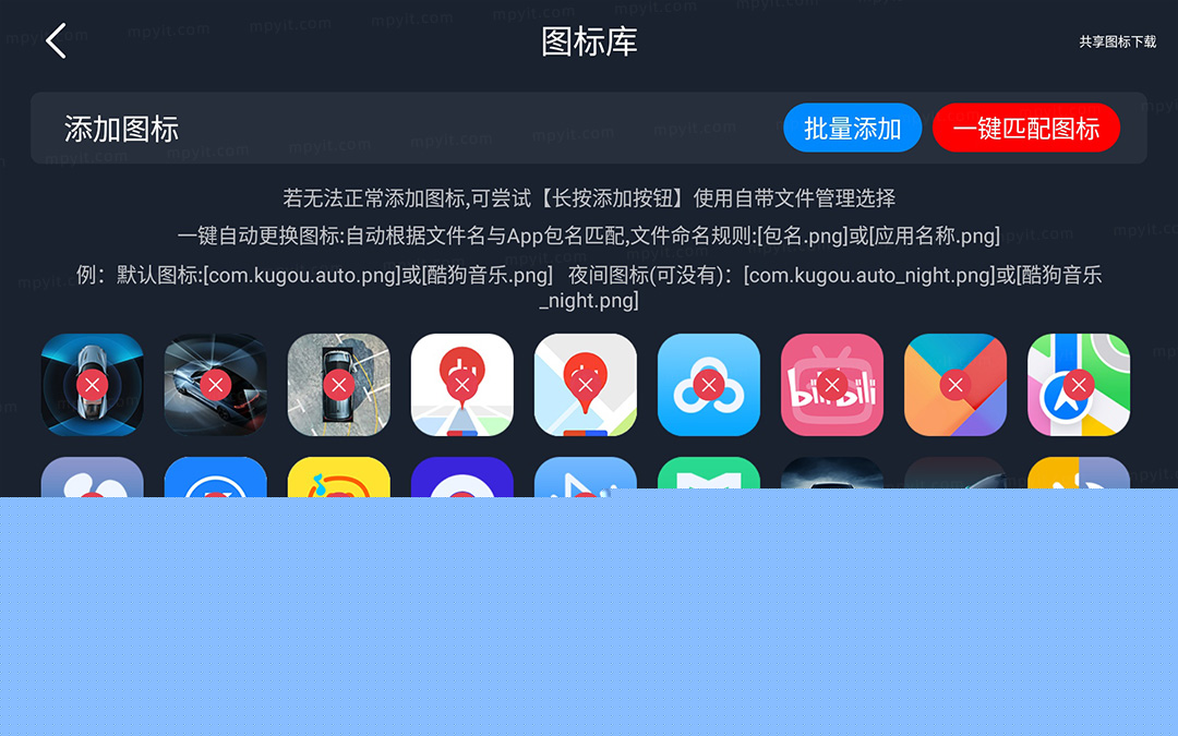 百儒林