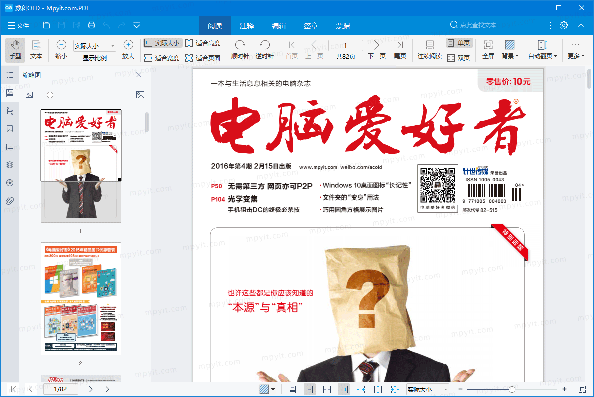 百儒林