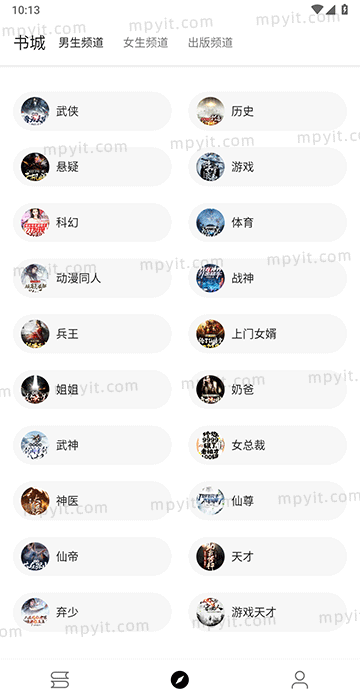 百儒林