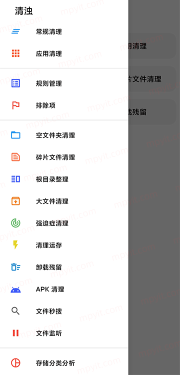 百儒林