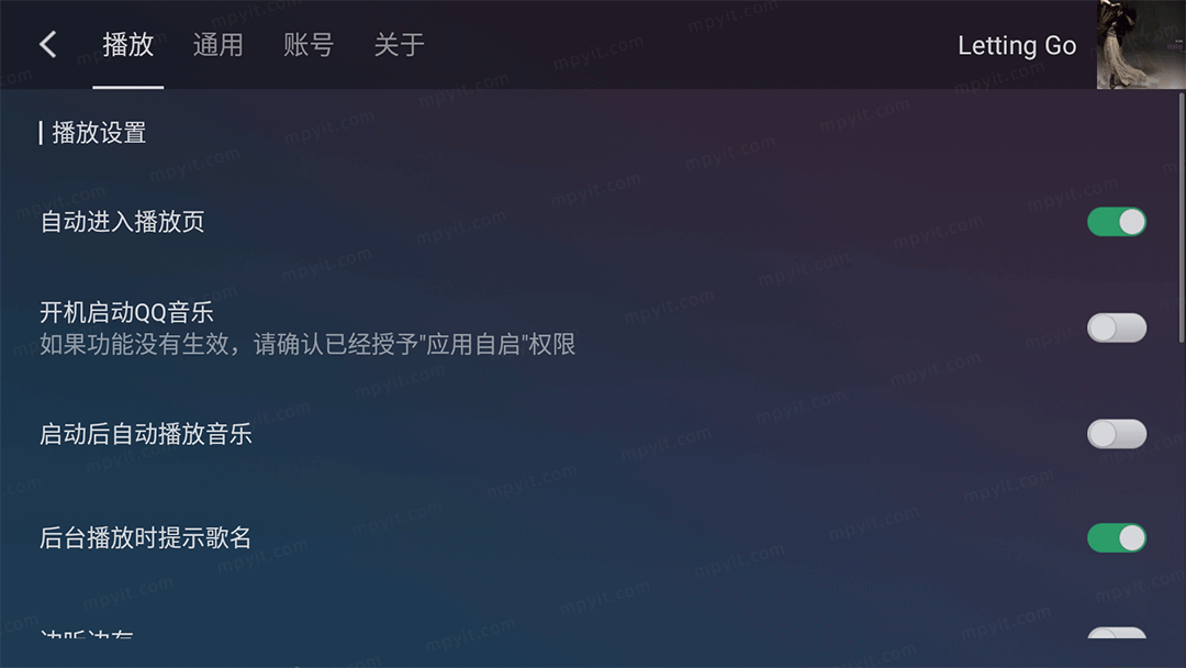 百儒林