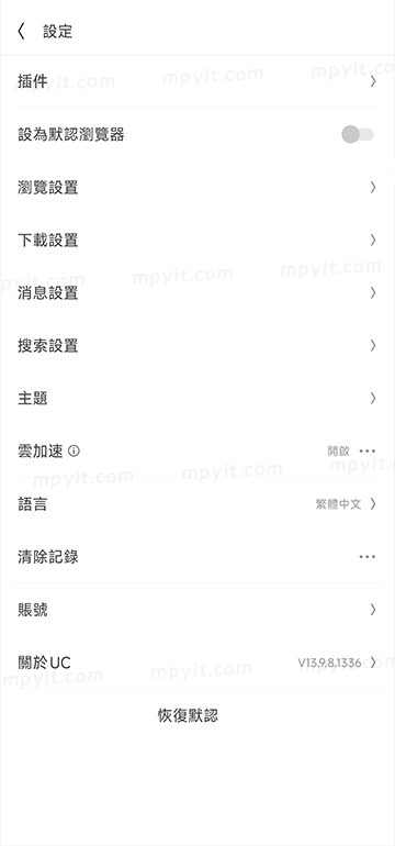 百儒林