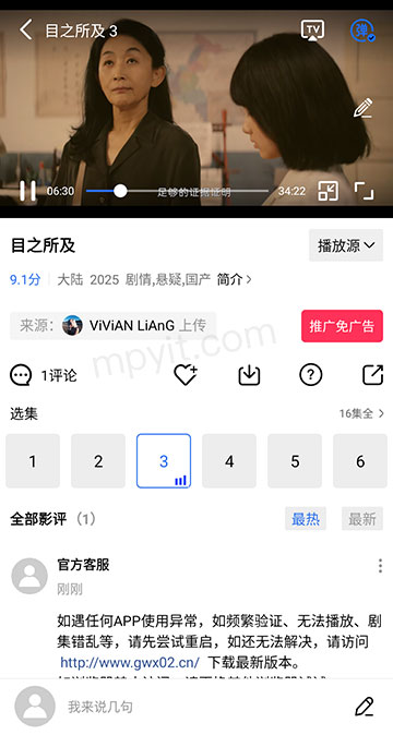 百儒林