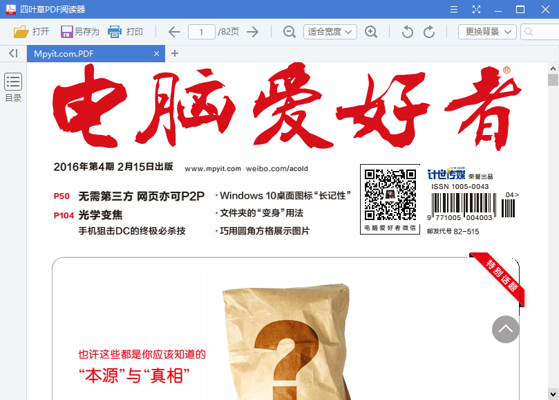 百儒林
