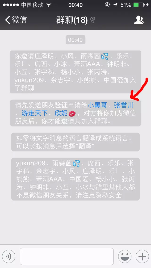 百儒林