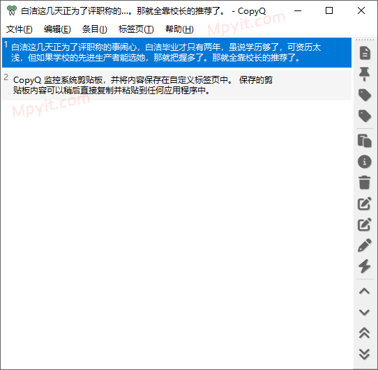 百儒林