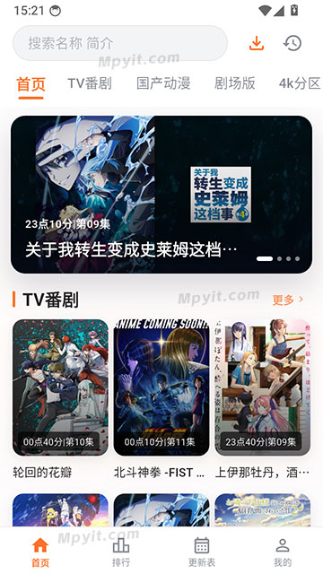 百儒林
