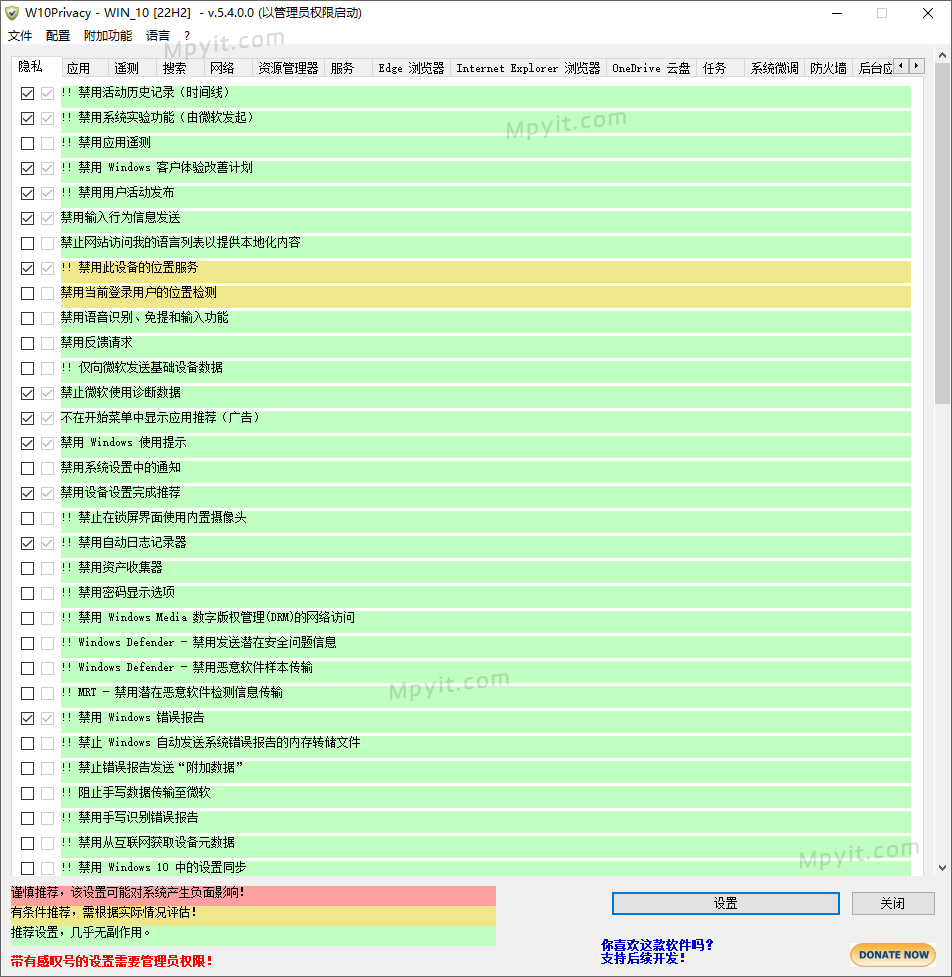 百儒林
