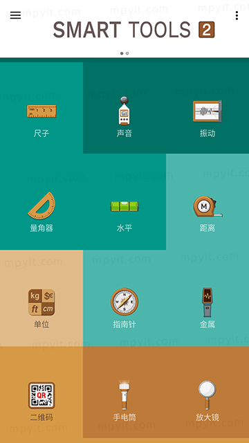百儒林