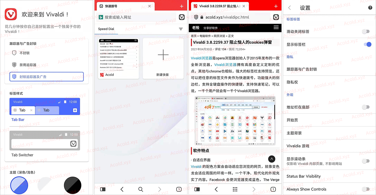 百儒林
