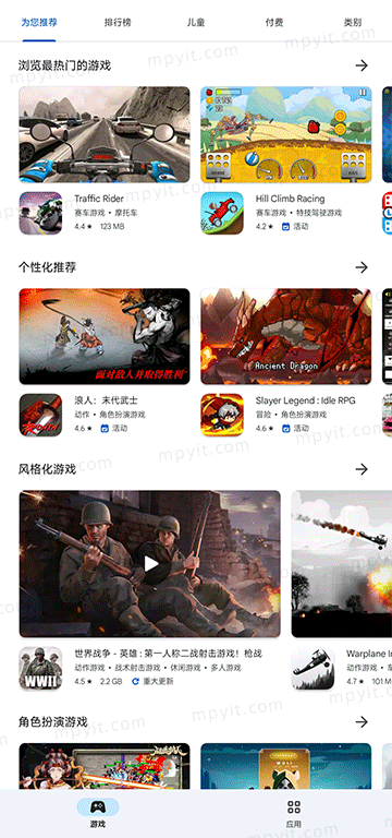 百儒林