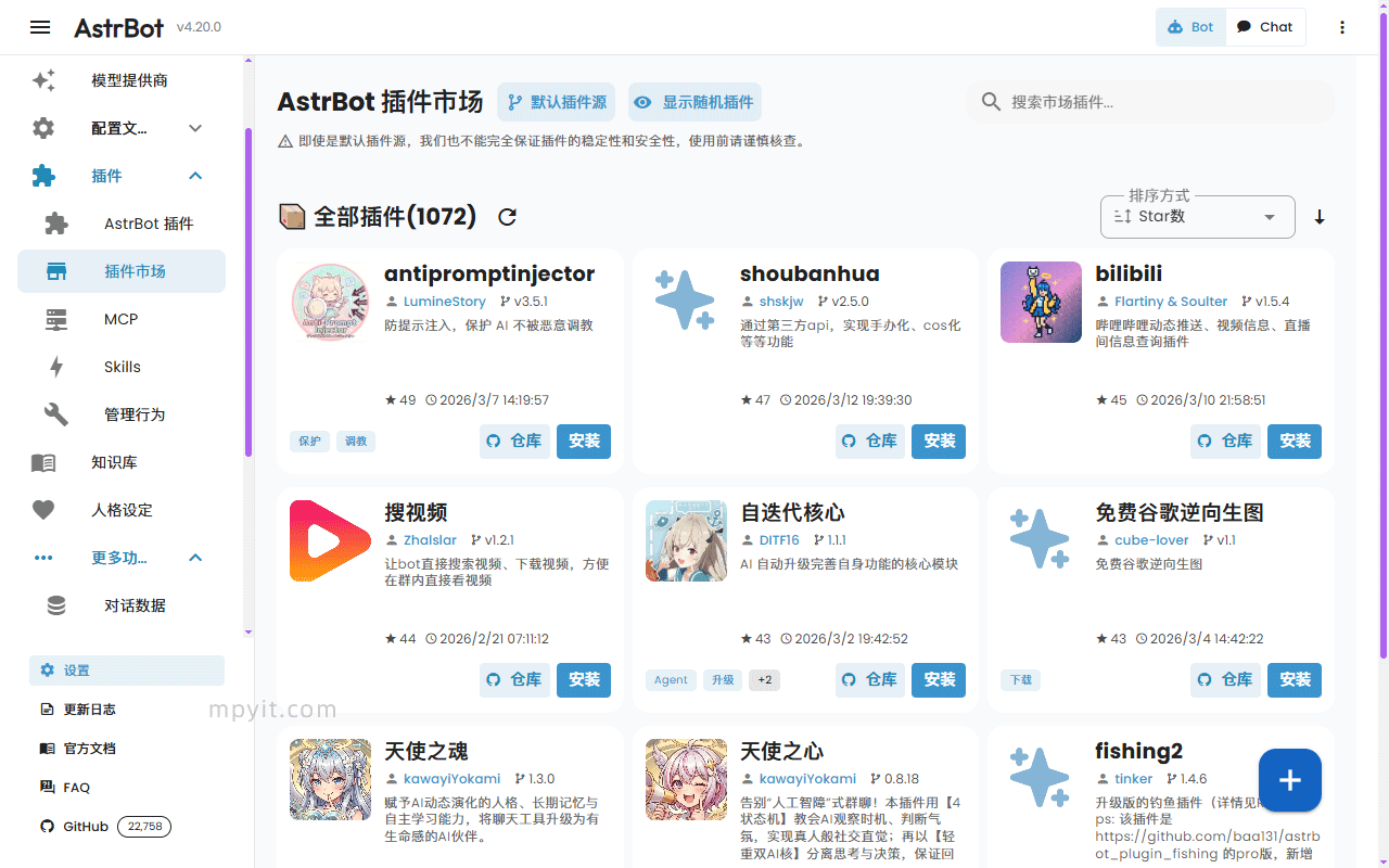 百儒林