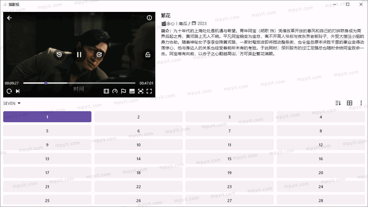 百儒林