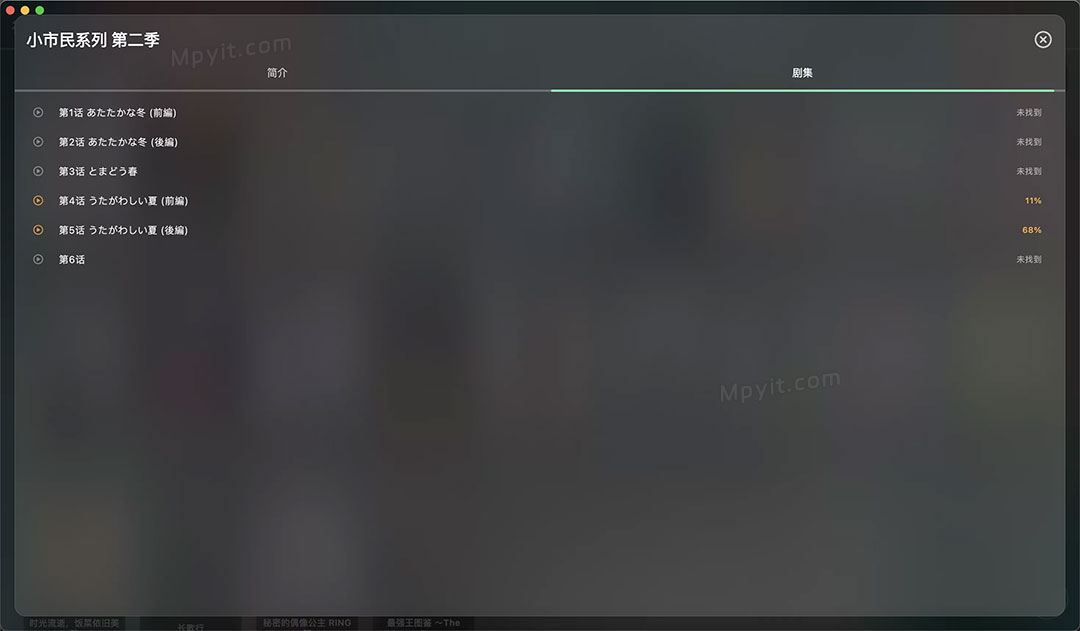 百儒林