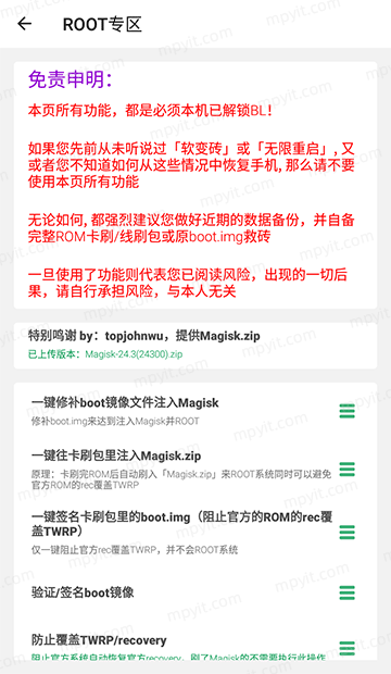 百儒林