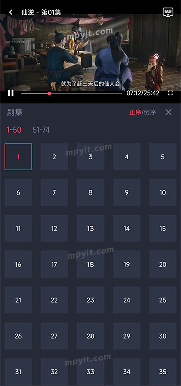 百儒林