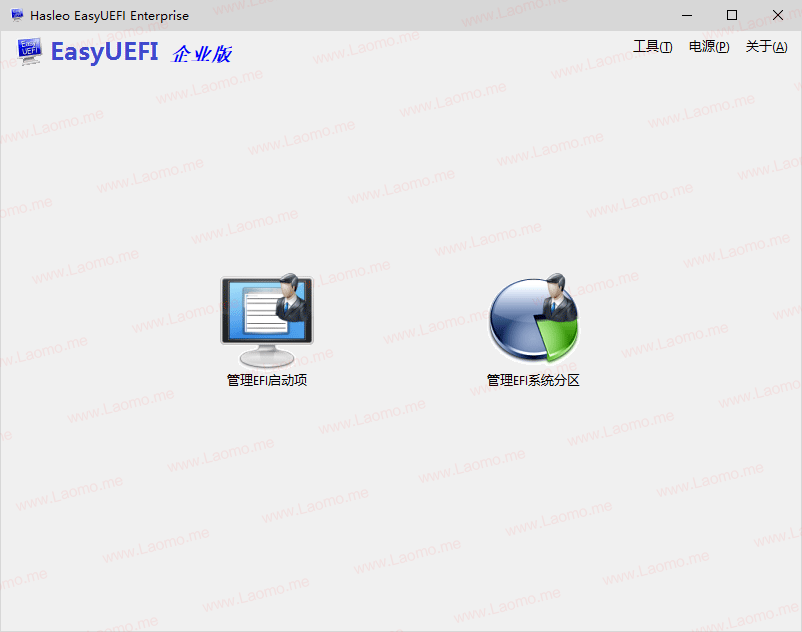 百儒林