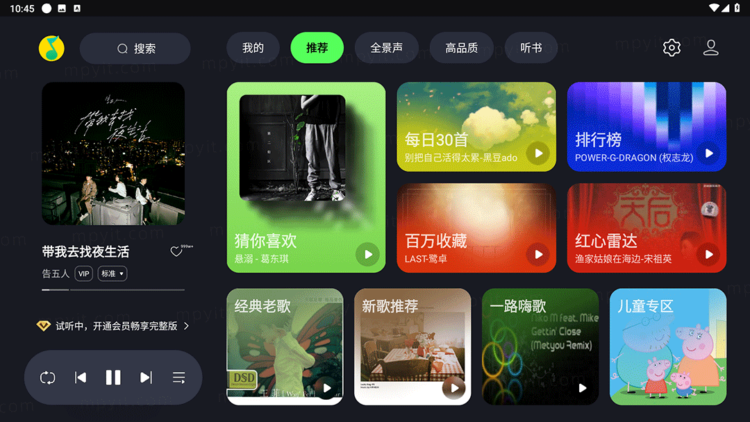 百儒林