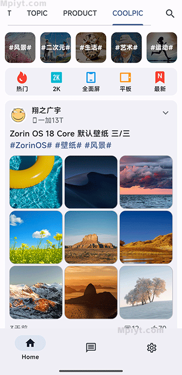百儒林