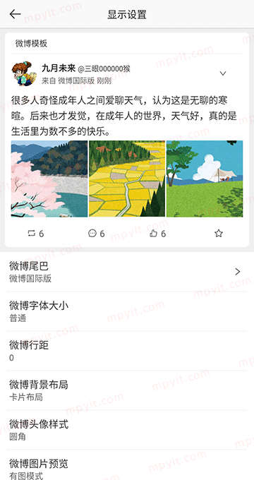 百儒林