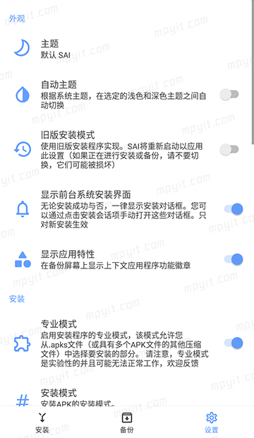 百儒林