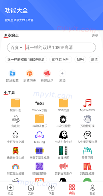百儒林
