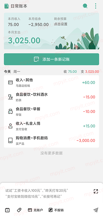 百儒林