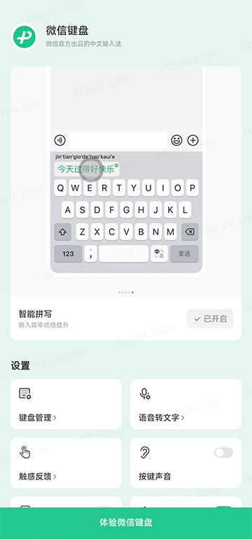 百儒林