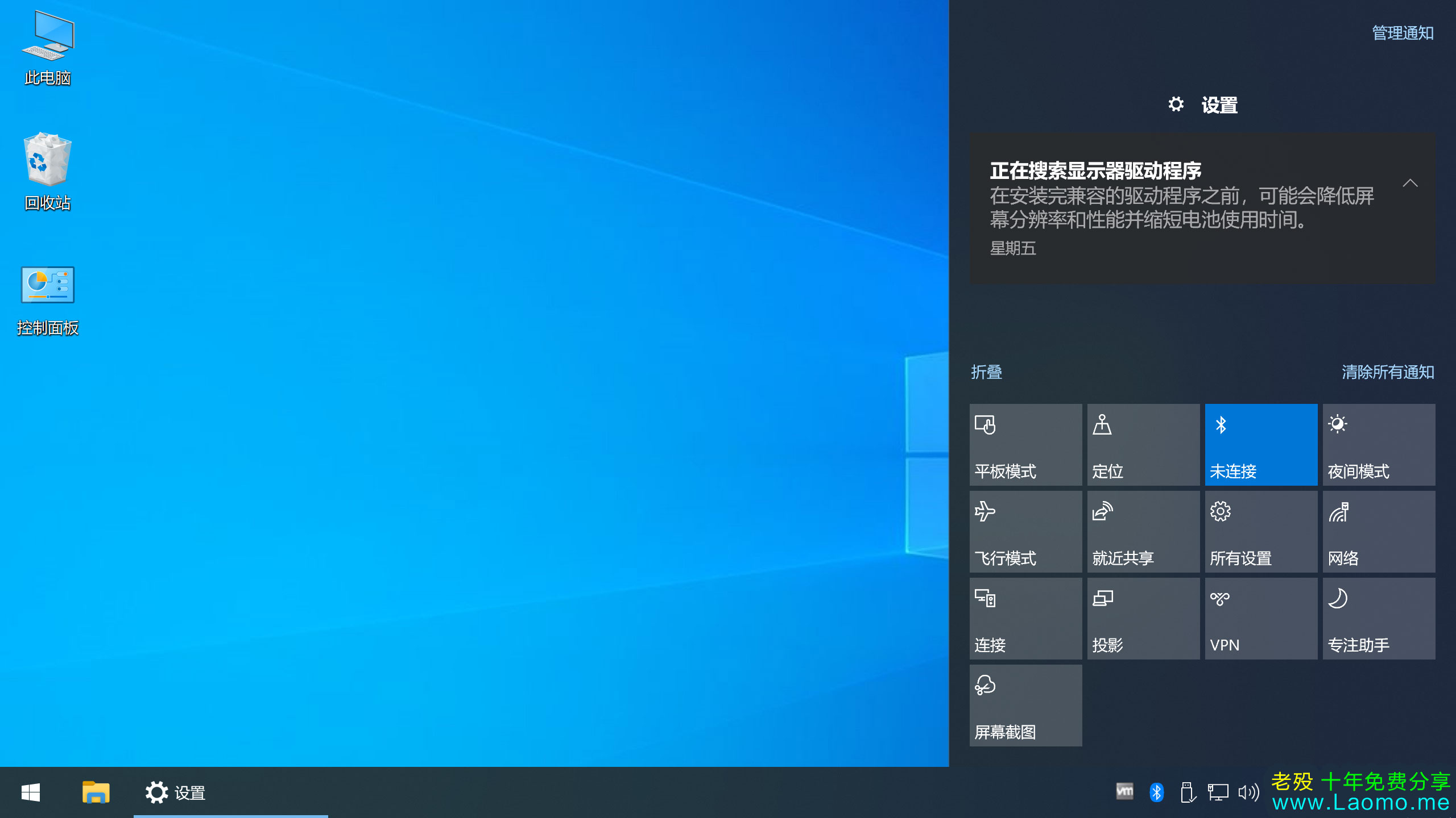 百儒林