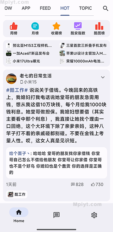 百儒林