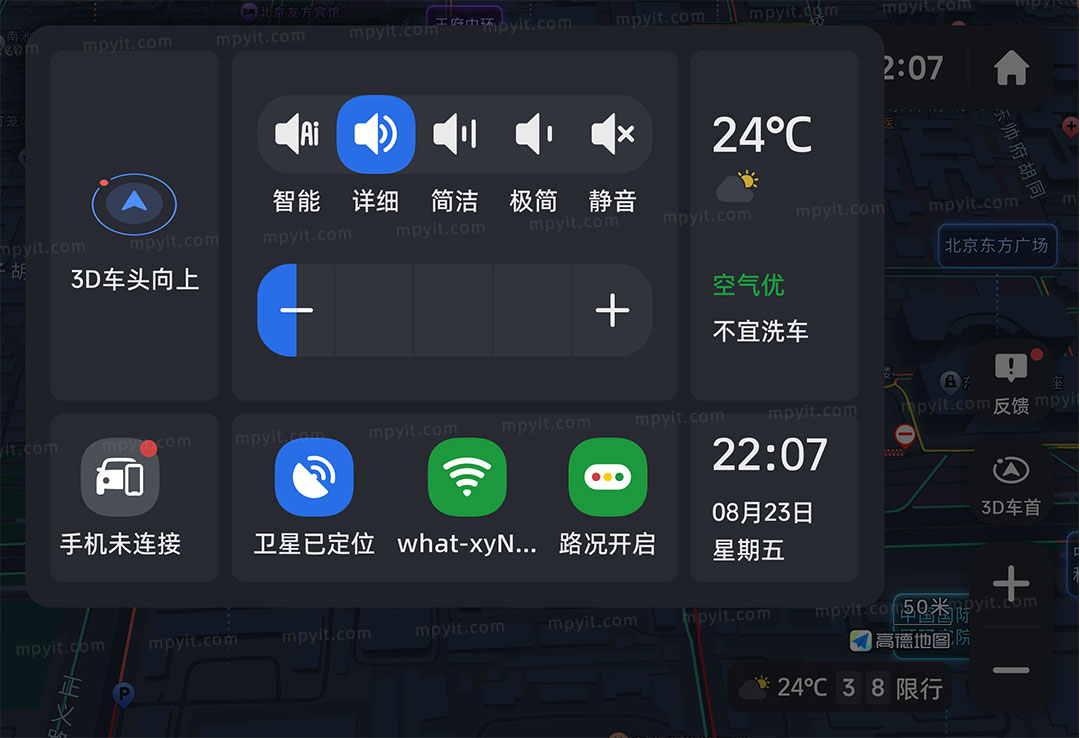 百儒林