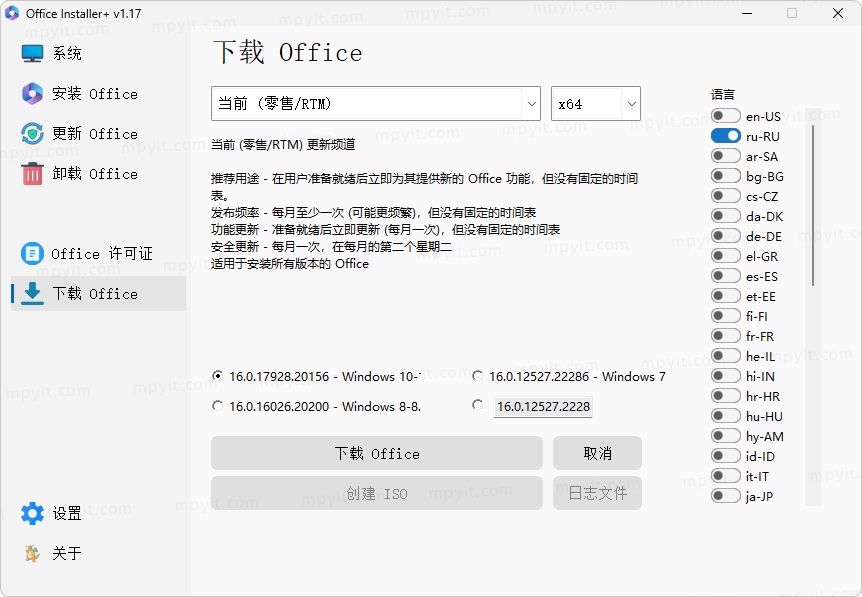 百儒林