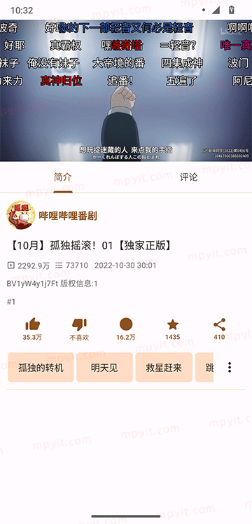 百儒林