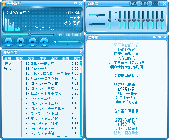 百儒林