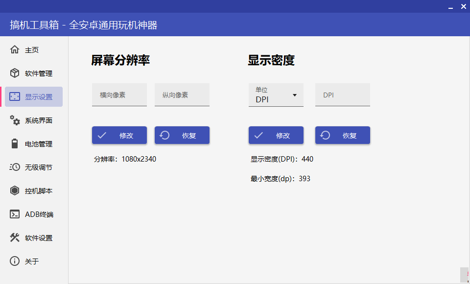 百儒林