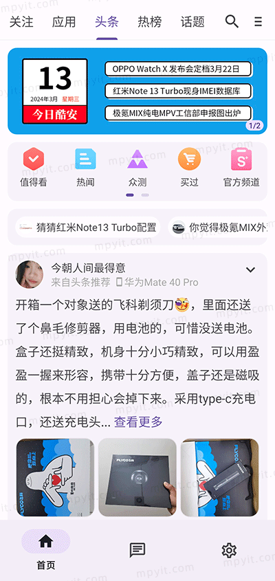 百儒林