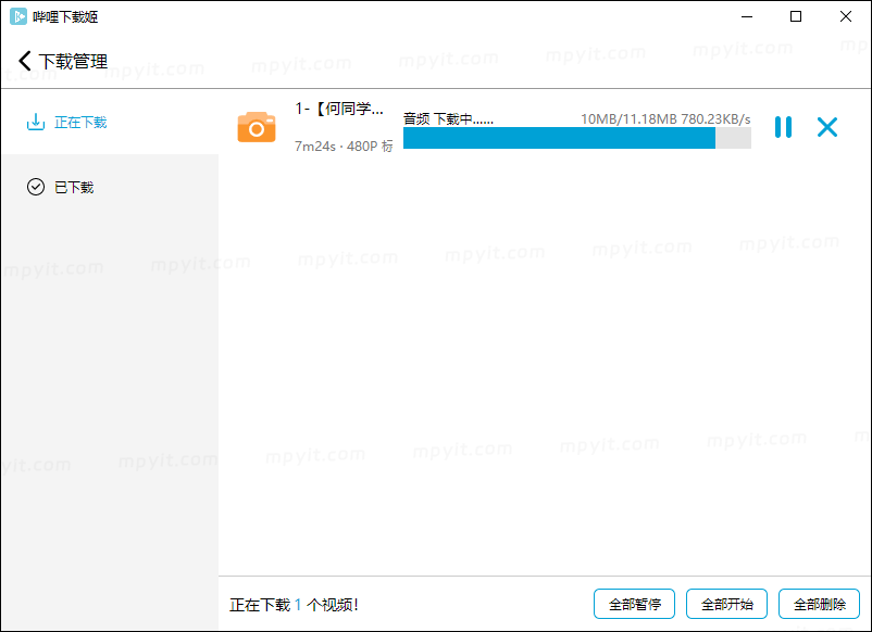 百儒林