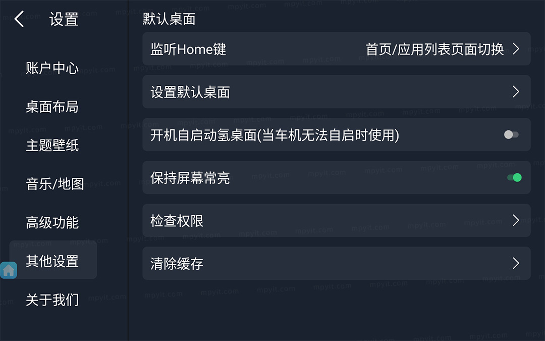 百儒林