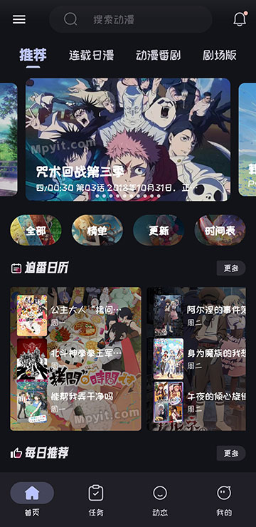 百儒林