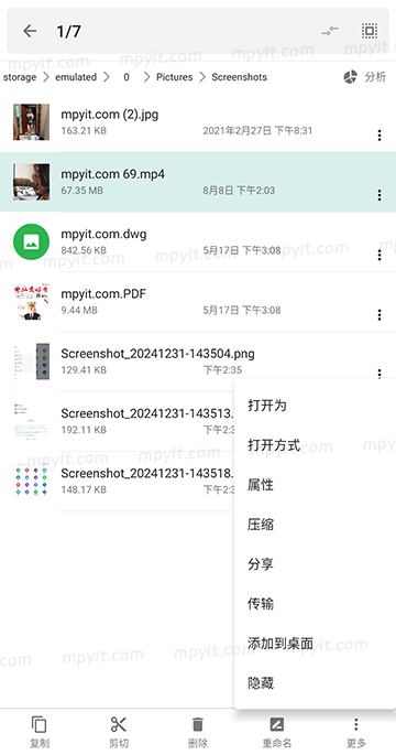 百儒林