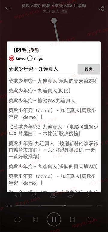 百儒林